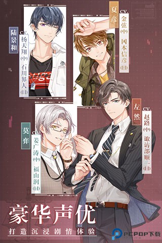 未定事件簿安卓版免费下载