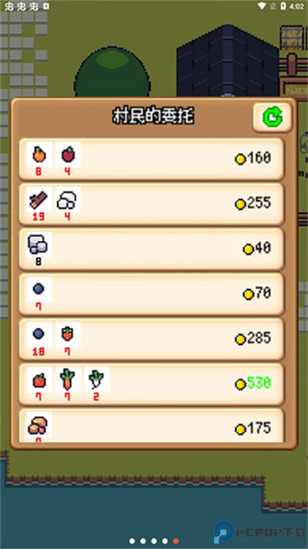 超级迷你农场中文版免费下载