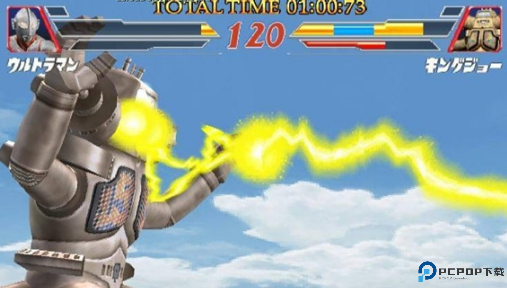 奥特曼格斗进化2中文版