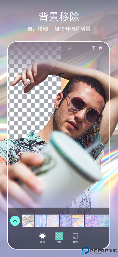 美易picsart最新版