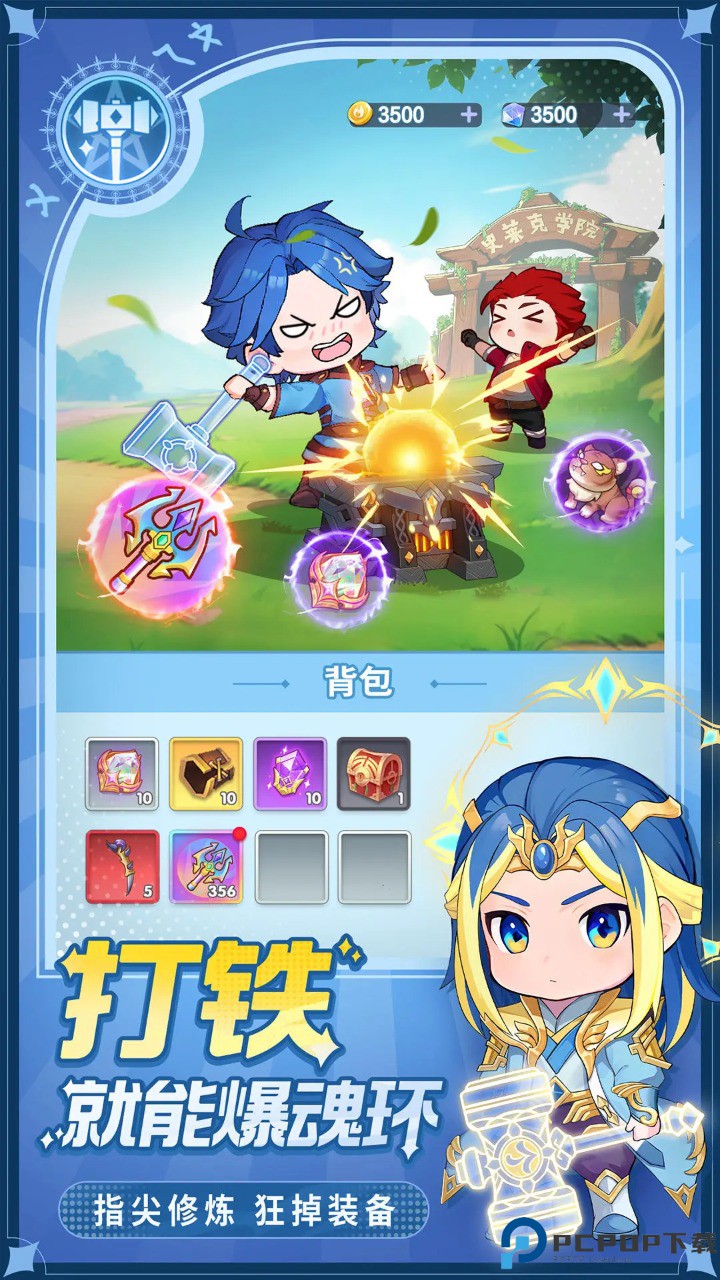 灵魂序章原版免费下载