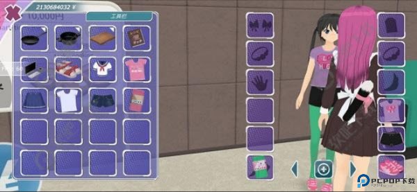 动漫城市中文版