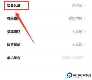 搜狐新闻手机客户端