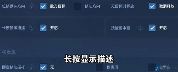 王者荣耀前瞻版