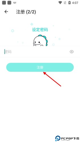 Bigo Live官网中文版