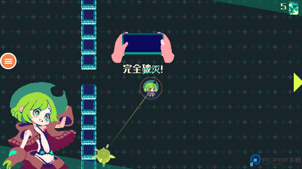 可爱像素女孩