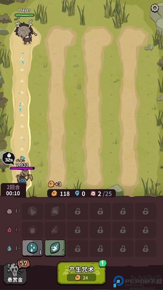 自然法则最新版