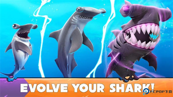 饥饿鲨进化国际服手游最新版