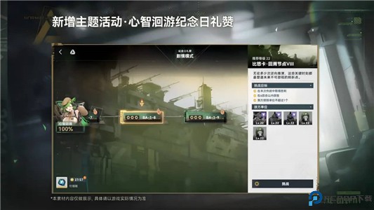 少女前线2追放手游