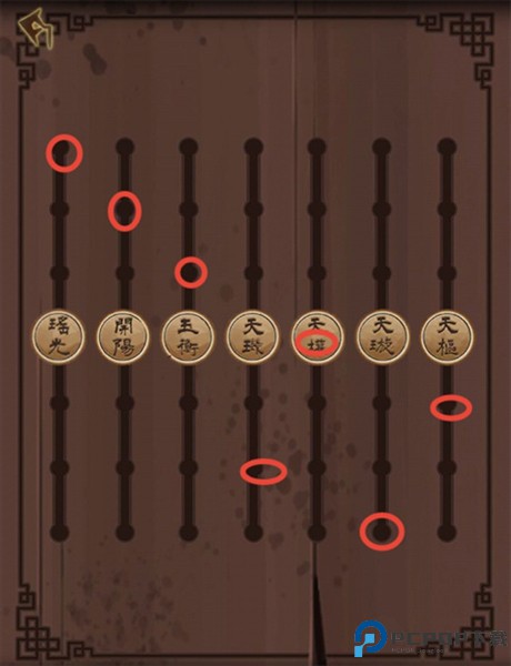 第二章攻略配图25