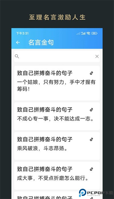无界小说最新版