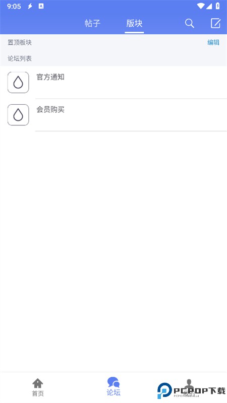 闪电下载最新版