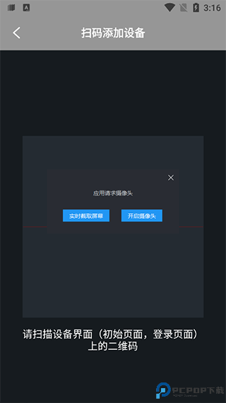 度小镜手机版