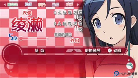 我的妹妹制造ex汉化版免费下载