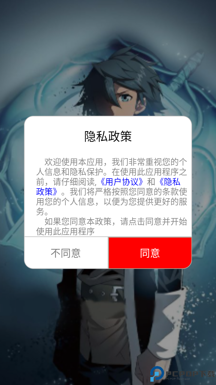 乐可漫画完整版手机版