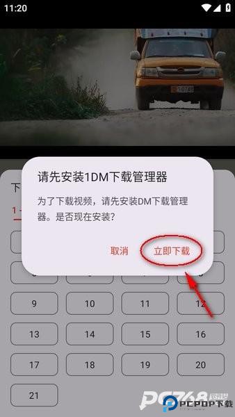 影视森林app官方最新版