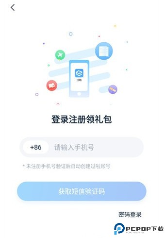 自考过啦专业版