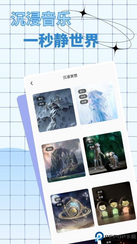 屏幕电子秤手机版