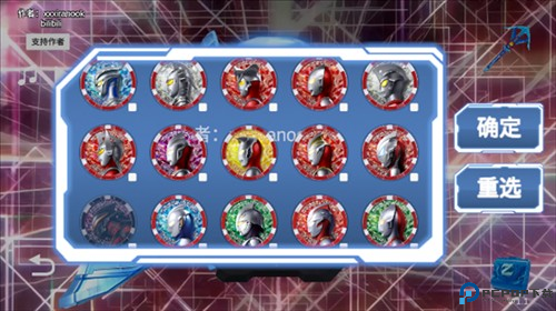 黑暗泽塔升华器模拟器