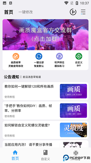 jg6666cc画质魔盒