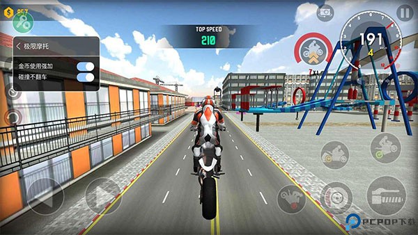 极限摩托车汉化版免费下载