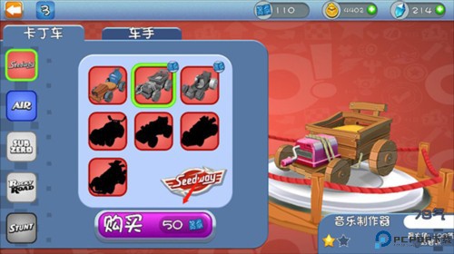 愤怒的小鸟卡丁车Go