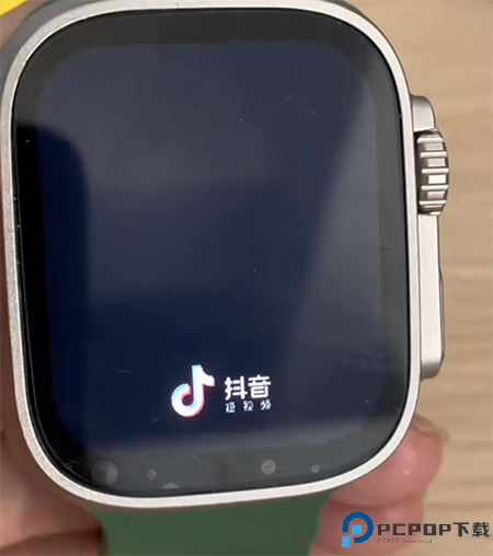 抖音手表精简版