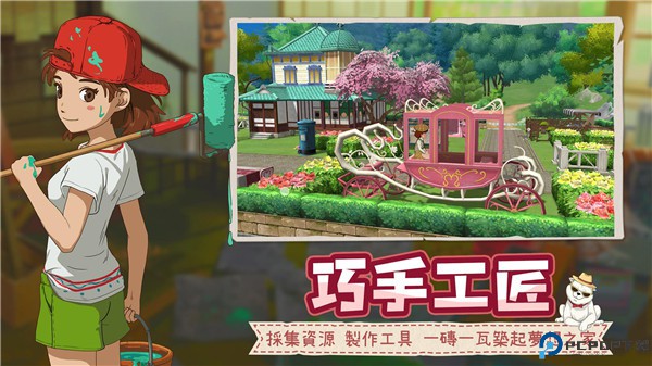 新小森生活手游免费下载