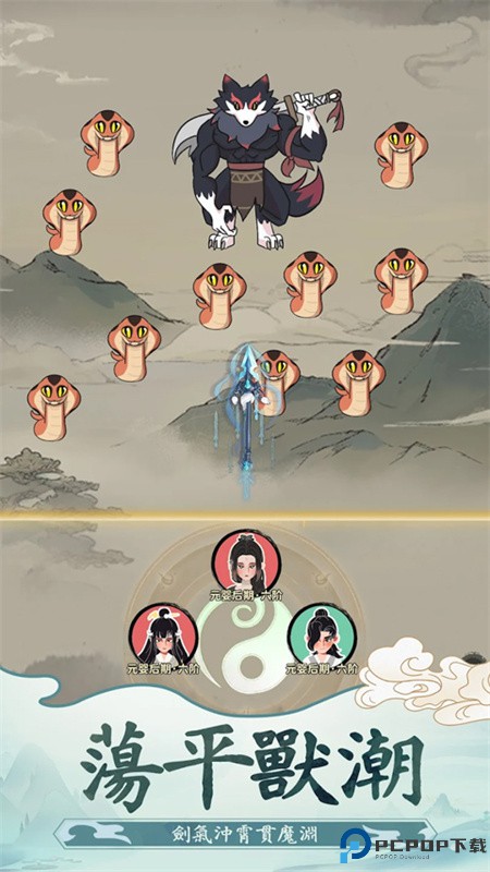 向往的宗门手游最新版