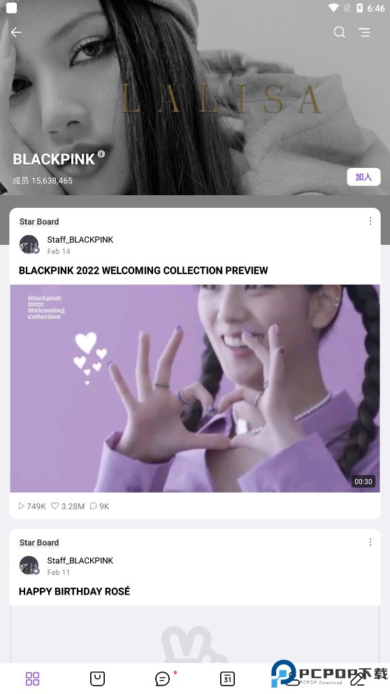 vlive中文版最新版