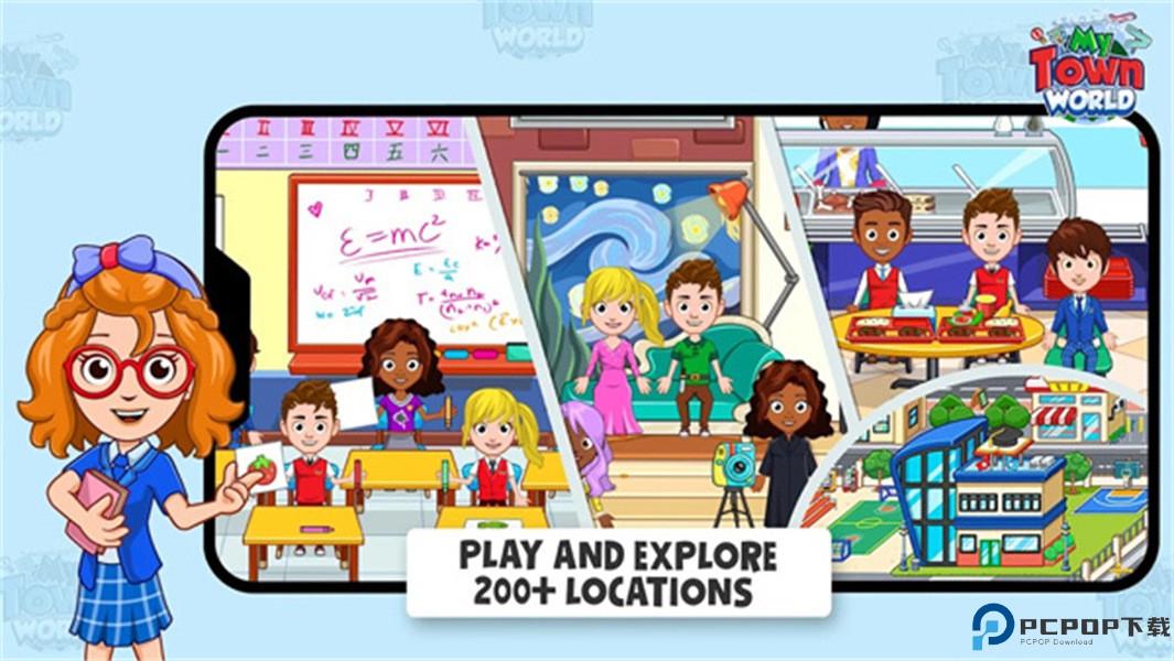 我的小镇世界手游免费下载