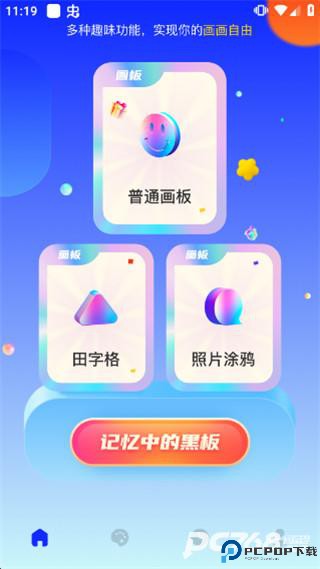 ai绘画工具midjourney官方正版