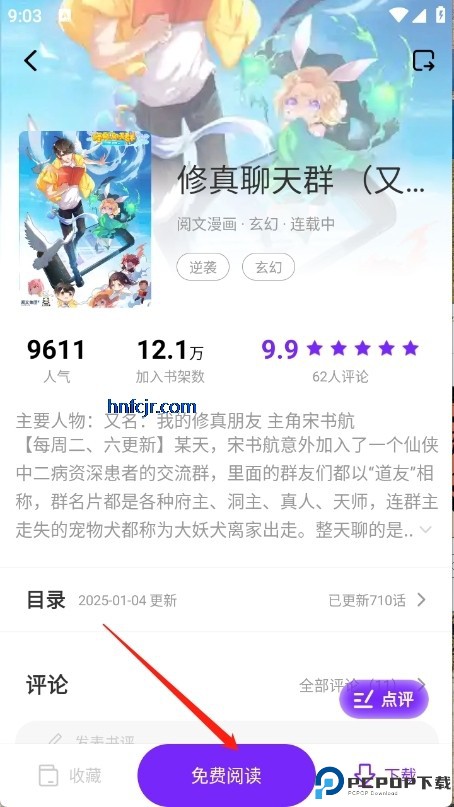 零界绘画app免费版