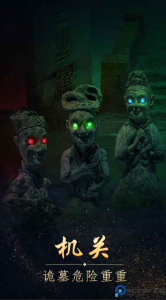 缠重山免费下载