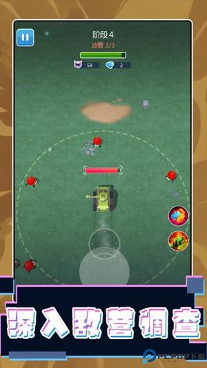 驾驶超级大师安卓版免费下载