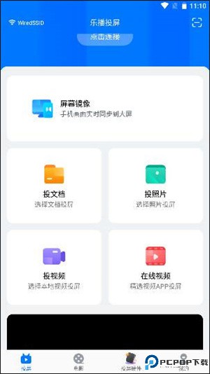 怎么用截图1