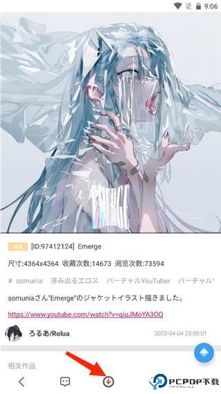 P站助手Lite最新版