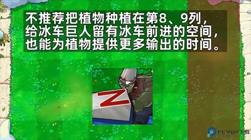 植物大战僵尸杂交版随机盲盒手机版