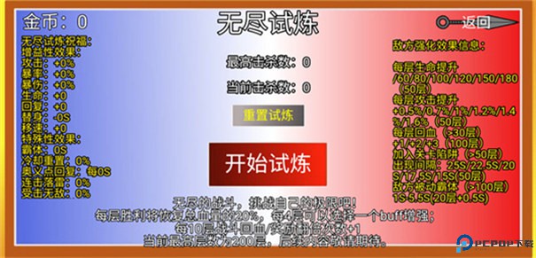 像素火影仙自九鸣版手游最新版