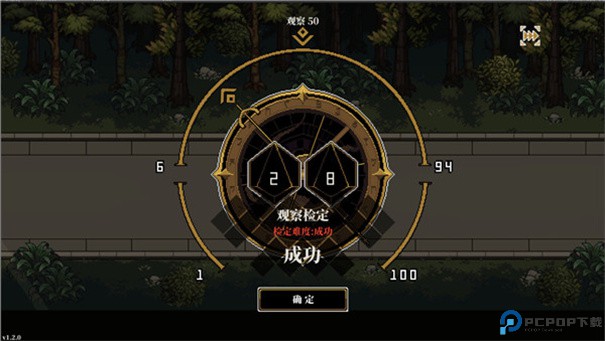 心之钥人格解体手游最新版