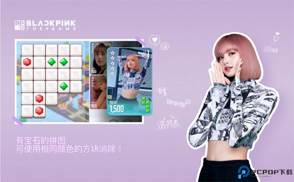 BLACKPINK THE GAME新版本