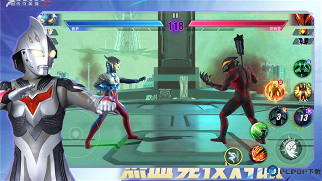 奥特曼传奇英雄刀疤传奇版免费下载