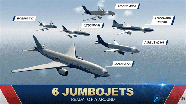 巨型喷气式飞行模拟器单机版免费下载