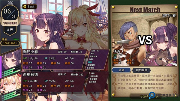 赫雷斯的角斗场2安卓