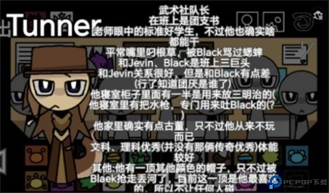 节奏盒子大学校园模组免费下载