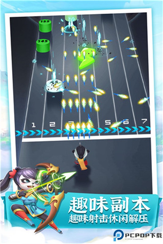 迷局脱困手机版