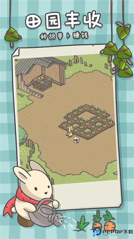 月兔漫游手游最新版