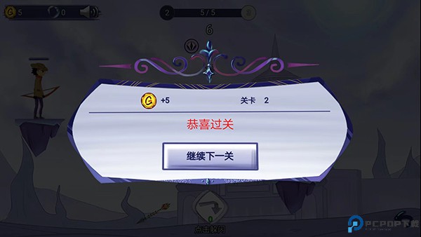 最强射击手小游戏免费下载