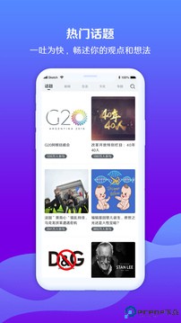 海客视频app最新版