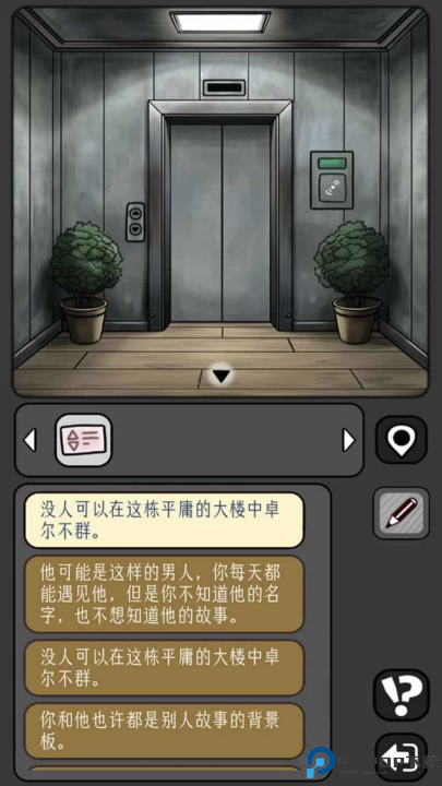 宇宙怪谈游戏免费下载